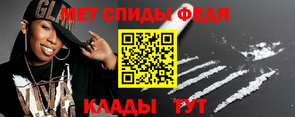 Амфетамин 98% Коломна