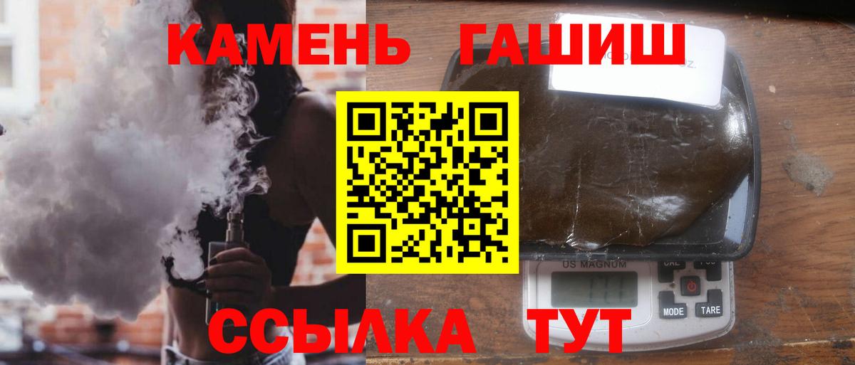 Гашиш  Гашиш хэш  Коломна  Вход с VPN  ГАШ Ice-O-Lator 