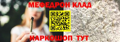прущая мука Комсомольск-на-Амуре