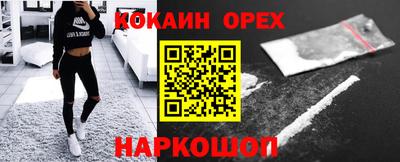 кокс Коммунар