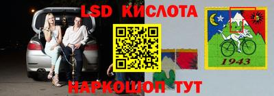 прущая мука Комсомольск-на-Амуре