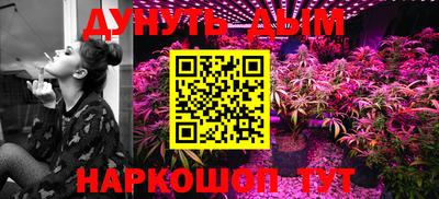 прущая мука Комсомольск-на-Амуре