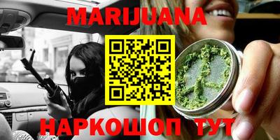 прущая мука Комсомольск-на-Амуре