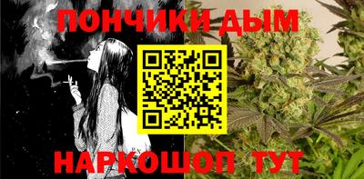 прущая мука Комсомольск-на-Амуре