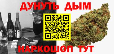 прущая мука Комсомольск-на-Амуре