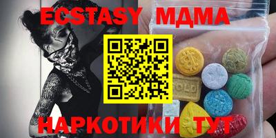 прущая мука Комсомольск-на-Амуре