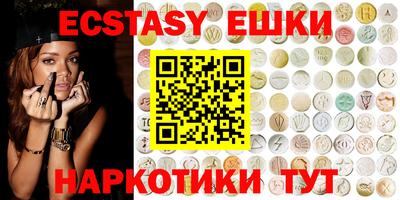 кокс Коммунар