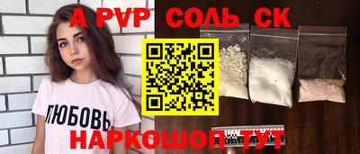 прущая мука Комсомольск-на-Амуре