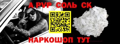 прущая мука Комсомольск-на-Амуре