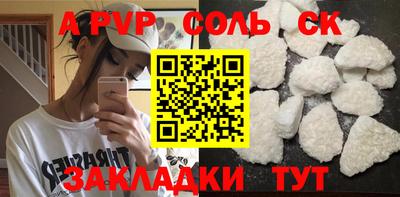 кокс Коммунар