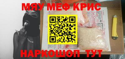 прущая мука Комсомольск-на-Амуре