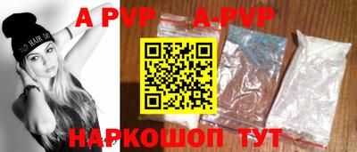 прущая мука Комсомольск-на-Амуре