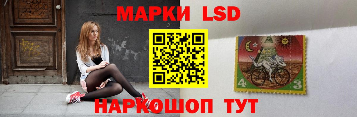 ЛСД экстази ecstasy  Лсд 25 экстази кислота  Вход с VPN  LSD-25 экстази  Коломна 