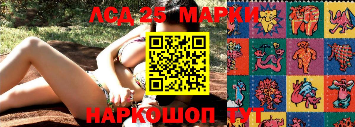 Марки NBOMe 1,5мг Коломна