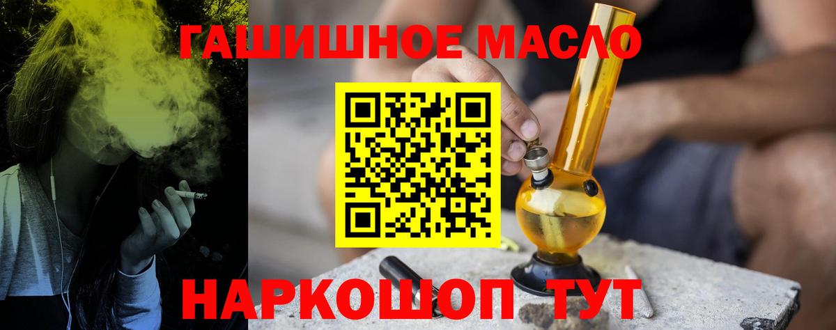 Дистиллят ТГК THC oil  Вход с VPN  Коломна  ТГК вейп с тгк 