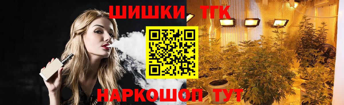 Шишки марихуана MAZAR  Конопля тримм  Коломна  Шишки марихуана VHQ  Вход с VPN 
