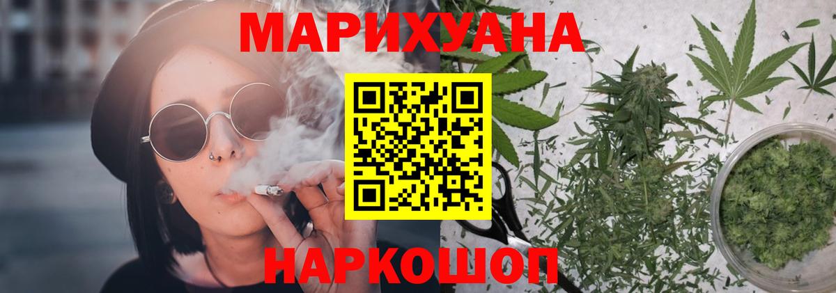 Шишки марихуана гибрид Коломна
